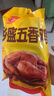 乡盛500g*3只烧鸡3斤山东特产五香扒鸡纯肉 实拍图