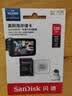 闪迪（SanDisk）128GB TF（MicroSD）4K内存卡 行车记录仪 监控摄像头专用 循环录制10,000小时 高耐用存储卡 实拍图
