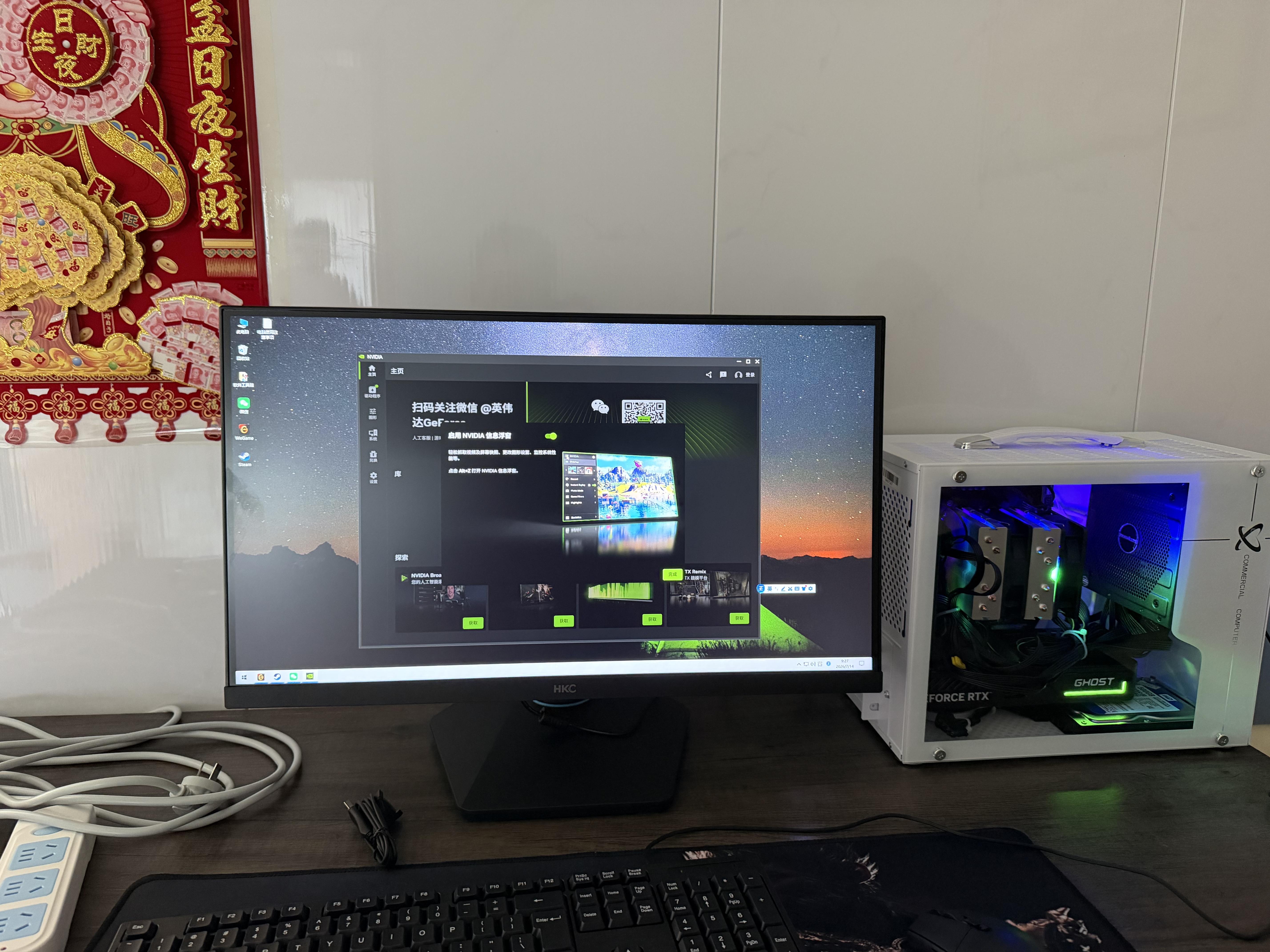 微星（MSI）全家桶台式电脑锐龙9600X9700X主机/5060/5060TI显卡AMD游戏直播电竞DIY台式电脑组装机整机海景房 配七 热卖款 7800X3D丨RTX5060Ti 实拍图