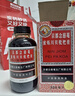 京都念慈菴蜜炼川贝枇杷膏300ml  润肺化痰 感冒咳嗽药 止咳平喘 护喉利咽 生津补气 调心降火  实拍图