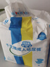 千芝雅（kidsyard）爱+优护成人纸尿裤M码40片 (臀围:80cm-105cm) 中老年人尿不湿 实拍图