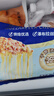 妙飞（milkfly）马苏里拉芝士碎 450g 奶酪碎 披萨拉丝奶酪 焗饭 三明治烘焙食材 实拍图