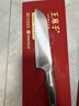 王麻子菜刀家用 厨房专用水果三德刀 厨师料理辅食刀切肉切片切菜小厨刀 实拍图