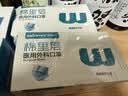 稳健一次性医用外科口罩200只 棉里层亲肤透气防尘防晒-蓝色+白色 实拍图