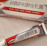 【原研药】达克宁硝酸咪康唑乳膏20g脚气药止痒脱皮烂脚丫真菌感染自营软膏脚臭专用药灰指甲硝酸咪康唑散 实拍图
