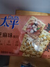 太平苏打饼干营养美味芝麻味400g易消化含膳食纤维休闲零食早餐下午茶 实拍图