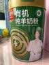 臻牧（zhenmu）有机纯羊奶粉成人学生孕妇女士儿童中老年羊奶粉800g 实拍图