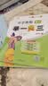 【年级自选】2026适用小学奥数举一反三一1二2三3年级四4五5六6年级A版B版创新思维专项训练数学全套奥数题拓展题奥赛达标测试 四年级A+B版【讲解+练习】 实拍图