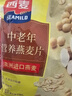 西麦中老年燕麦片700g袋谷物代餐粉即食营养早餐独立包装 实拍图