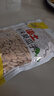 沙土多味葵瓜子280g/袋 坚果炒货京东自营五香味办公休闲小零食 实拍图
