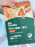 英氏婴幼儿宝宝零食DHA谷物酥饼干蔓越莓味 儿童零食辅食饼干80g 实拍图