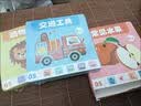 艾杰普（JEPPE）儿童拼图1-3-6岁幼儿早教认知卡片宝宝益智玩具看图识字物水果卡 实拍图