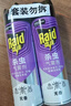 雷达（Raid）杀虫剂喷雾550ml*2瓶水基无香型 植物友好 实拍图