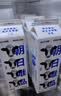 朝日唯品新鲜牛奶无调整牛乳低温鲜奶营养早餐奶 950ml*4盒 实拍图