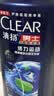 清扬男士去屑洗发水 活力运动1.2kg净屑止痒薄荷洗头膏新老随机 实拍图