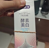 舒客肖战同款白牙素去烟渍牙膏去黄美白牙齿减轻口臭2支共240g留兰香 实拍图
