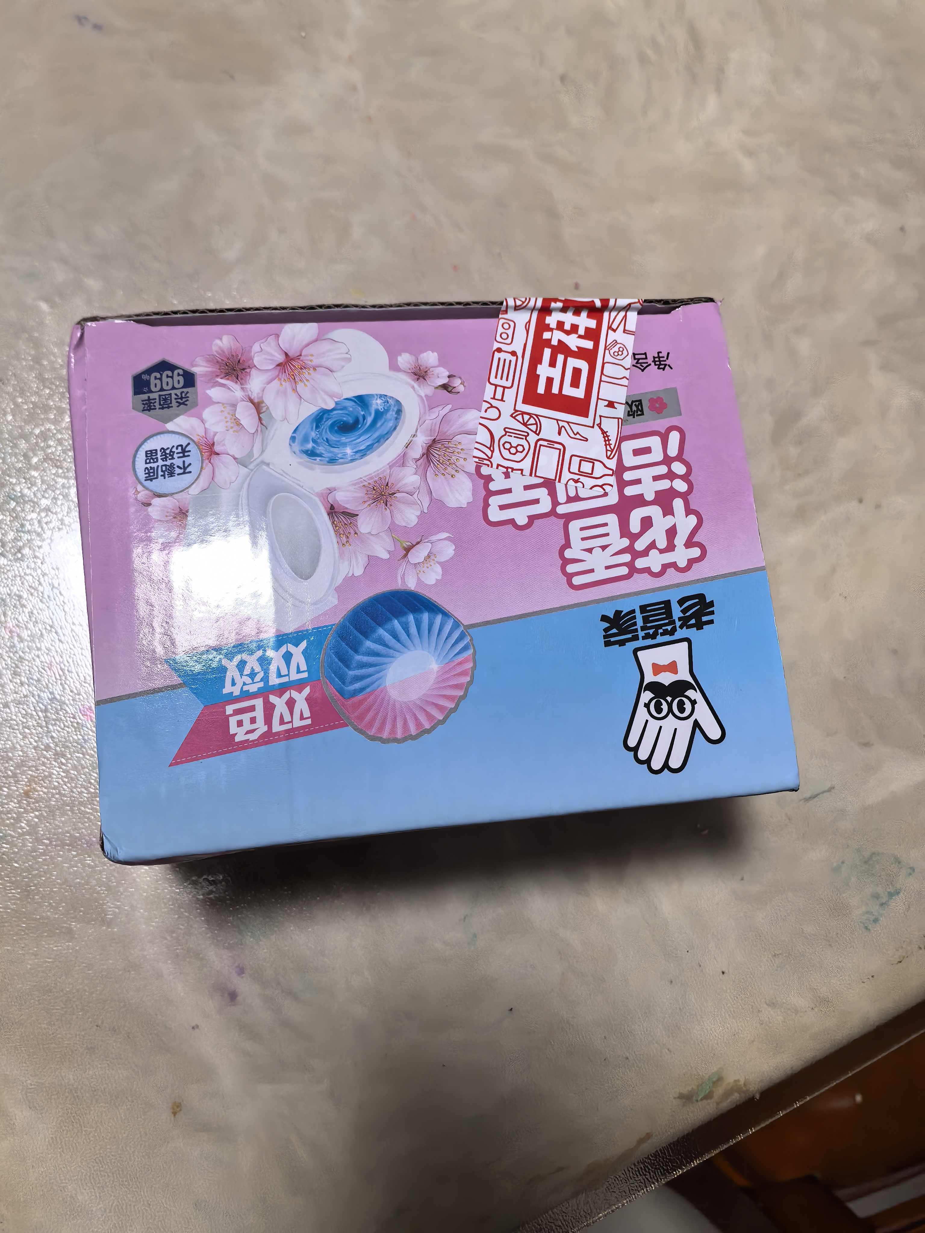 老管家花香洁厕宝50g*12块马桶除垢除臭去异味洁厕块 实拍图