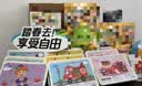 小顽豆儿童早教玩具创意磁力拼图3-6岁2益智玩具磁力贴男孩女孩生日礼物 实拍图