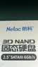 朗科（Netac）120GB SSD固态硬盘 SATA3.0接口 N530S超光系列 电脑升级核心组件  实拍图