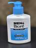 碧柔（Biore）花王净透男士洗面奶150ml*3控油去角质清洁毛孔去黑头白领学生 实拍图