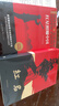 红岩 红星照耀中国（全2册）原著完整版 罗广斌 埃德加斯诺著 西行漫记 初中八年级上册人教版语文教材配套课外阅读新课标必读 红色教育近现代小说文学名著 中小学生拓展阅读书 晒单实拍图