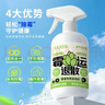 巨奇（JUQI）除霉剂500ml除霉除霉防霉杀菌墙面洗衣机霉菌清洁剂 实拍图