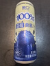 葡口果汁饮料蓝莓桑葚汁320ml*15罐整箱果蔬汁 实拍图