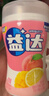 益达无糖口香糖约70粒98g*3瓶 接吻糖口气清新糖休闲零食糖果 实拍图