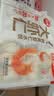 思念大虾仁鲜美虾仁水饺400g20只 虾饺早餐速冻半成品饺子 实拍图