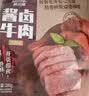科尔沁酱卤牛肉五香味 200g*3袋 菜肴熟食腊味肉干肉脯 健身开袋即食 实拍图