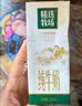 蒙牛特仑苏有机纯牛奶250mL*12盒 品质奶源 送礼礼盒装 实拍图