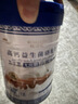 牧诗伦【复合营养粉】骆驼奶粉新疆正宗益生菌中老年高钙成人1000g*2罐 实拍图
