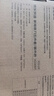 京东京造 3铬菜刀 家用切片刀具 切肉刀水果刀剪刀瓜刨开瓶器 5件套 实拍图