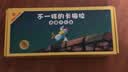 不一样的卡梅拉48册典藏大礼盒（手绘本16册+动漫绘本32册共48册）赠毛绒玩偶+音频 经典畅销儿童绘本3-6岁幼儿园大班一年级绘本课外阅读自主阅读 儿童年货节送礼 实拍图