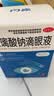 闪亮玻璃酸钠滴眼液0.1%*0.4ml*30支装*4盒 人工泪液缓解干眼症眼药水疲劳眼干眼涩不含防腐剂 实拍图