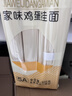 金沙河家味鸡蛋挂面组合装 800g*3打卤面炸酱面拉面 热门商品 实拍图