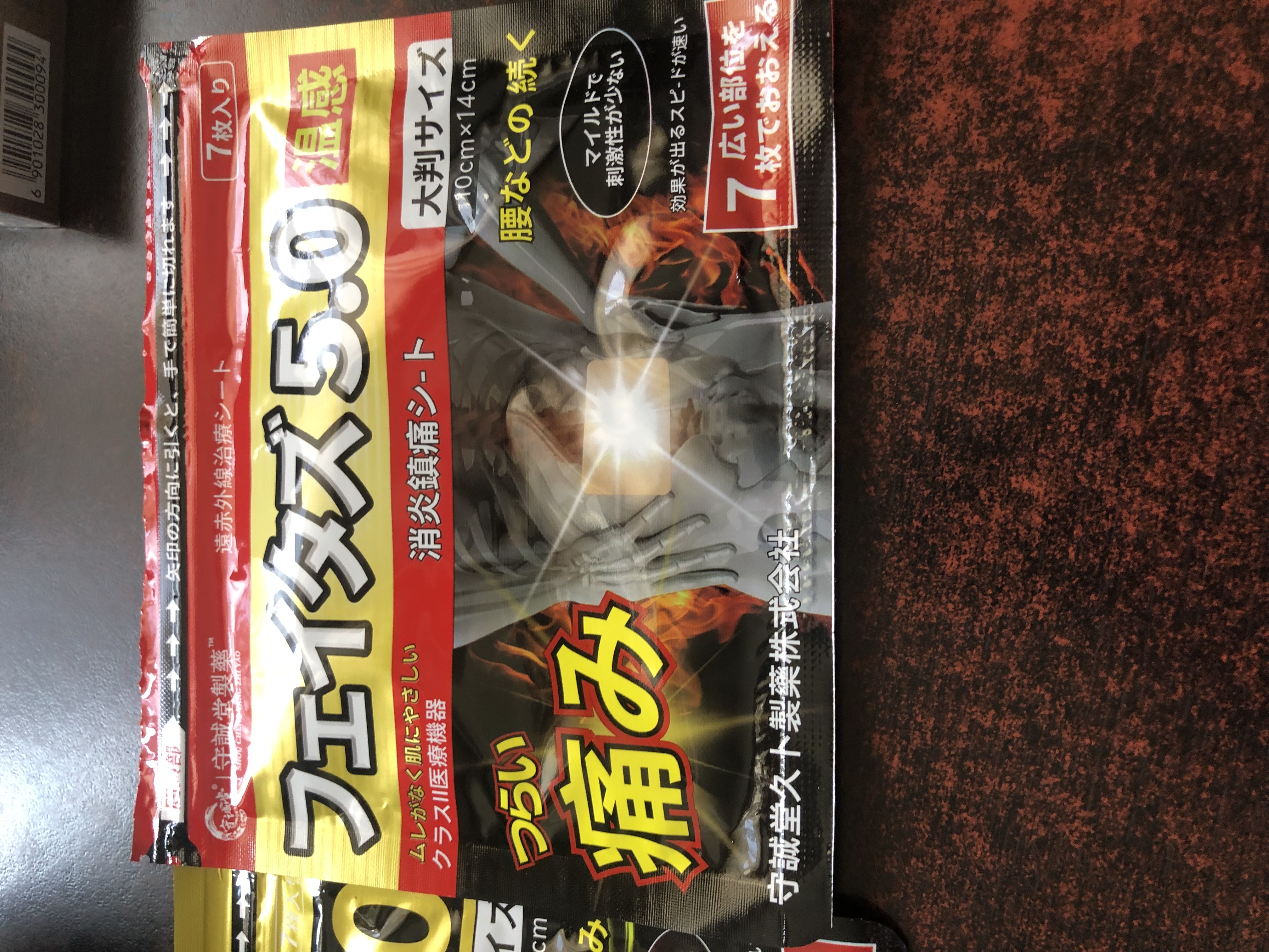 守诚堂日本膏药贴腱鞘炎手腕腱鞘囊肿手指专用消炎止痛久卜芃醫生系列*3 实拍图