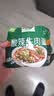 五谷道場非油炸方便面 陆虎同款 酸辣牛肉面5连包速食泡面119g*5包 免煮 实拍图