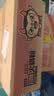 食族人川味火锅粉147g*6桶免煮冲泡Q弹宽粉0明矾夜宵速食火锅宽粉 实拍图