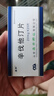 [鑫齐] 辛伐他汀片20mg*20片/盒 实拍图