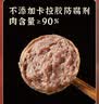 趣十八番正宗潮汕牛肉丸手打牛筋丸生鲜特产牛丸烧烤丸子火锅食材丸料 牛肉丸1斤+牛筋丸1斤 肉含量90% 实拍图