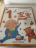 婴幼儿视觉翻翻书（全4册）宝宝脑力训练捉迷藏 宝宝认知藏猫猫早教益智绘本0-3岁幼儿宝宝专注力训练 视觉激发训练视觉锻炼智力开发书 亲子互动游戏早教书 实拍图