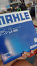马勒（MAHLE）高风量空调滤芯滤清LA865(适用雅阁/思域15年前/CRV/奥德赛/杰德) 实拍图