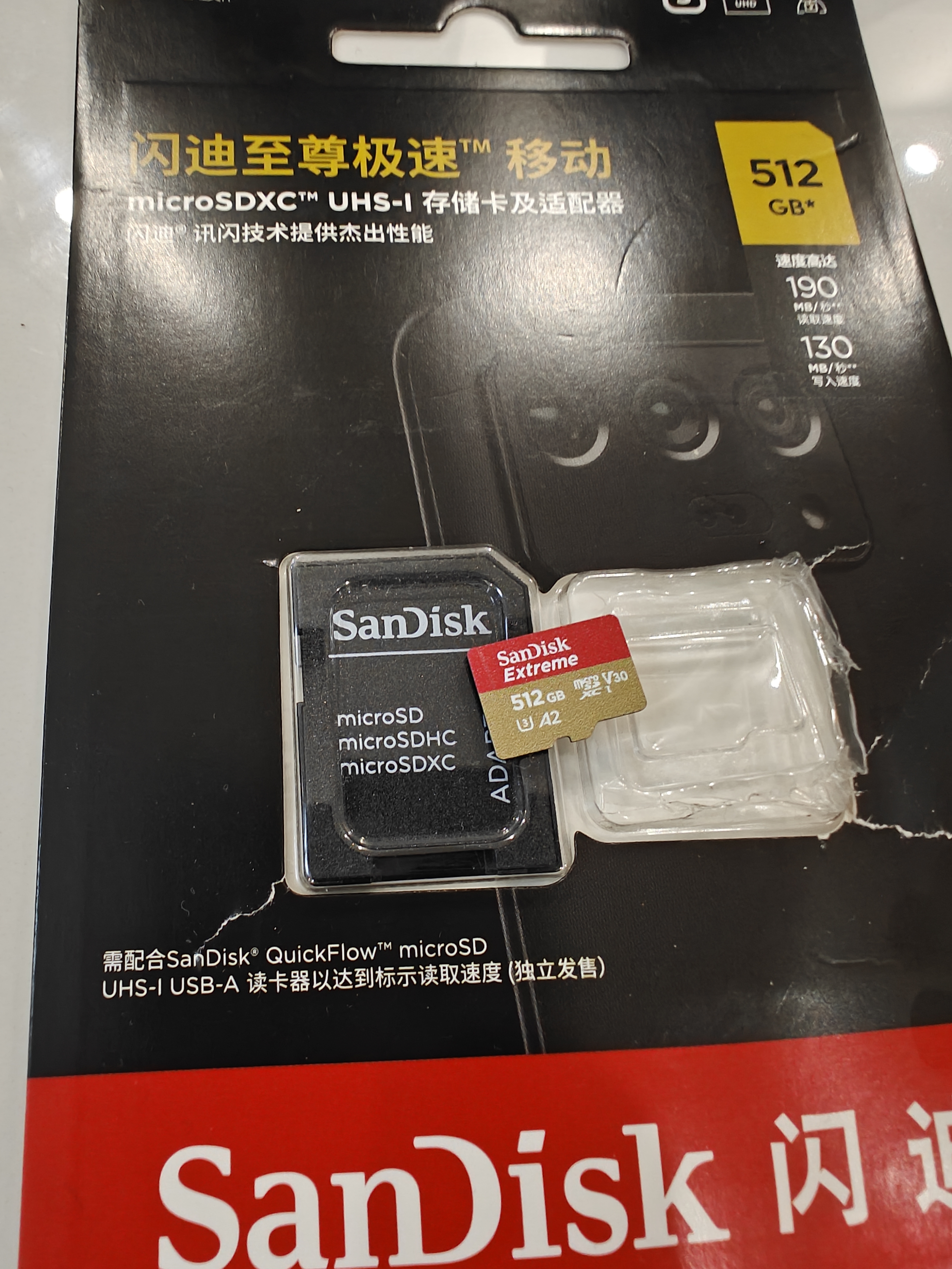 闪迪（SanDisk）512GB TF(MicroSD)内存卡4K极速金卡A2 V30 U3兼容大疆Pocket3/4P/Action 6运动相机/无人机存储卡 实拍图