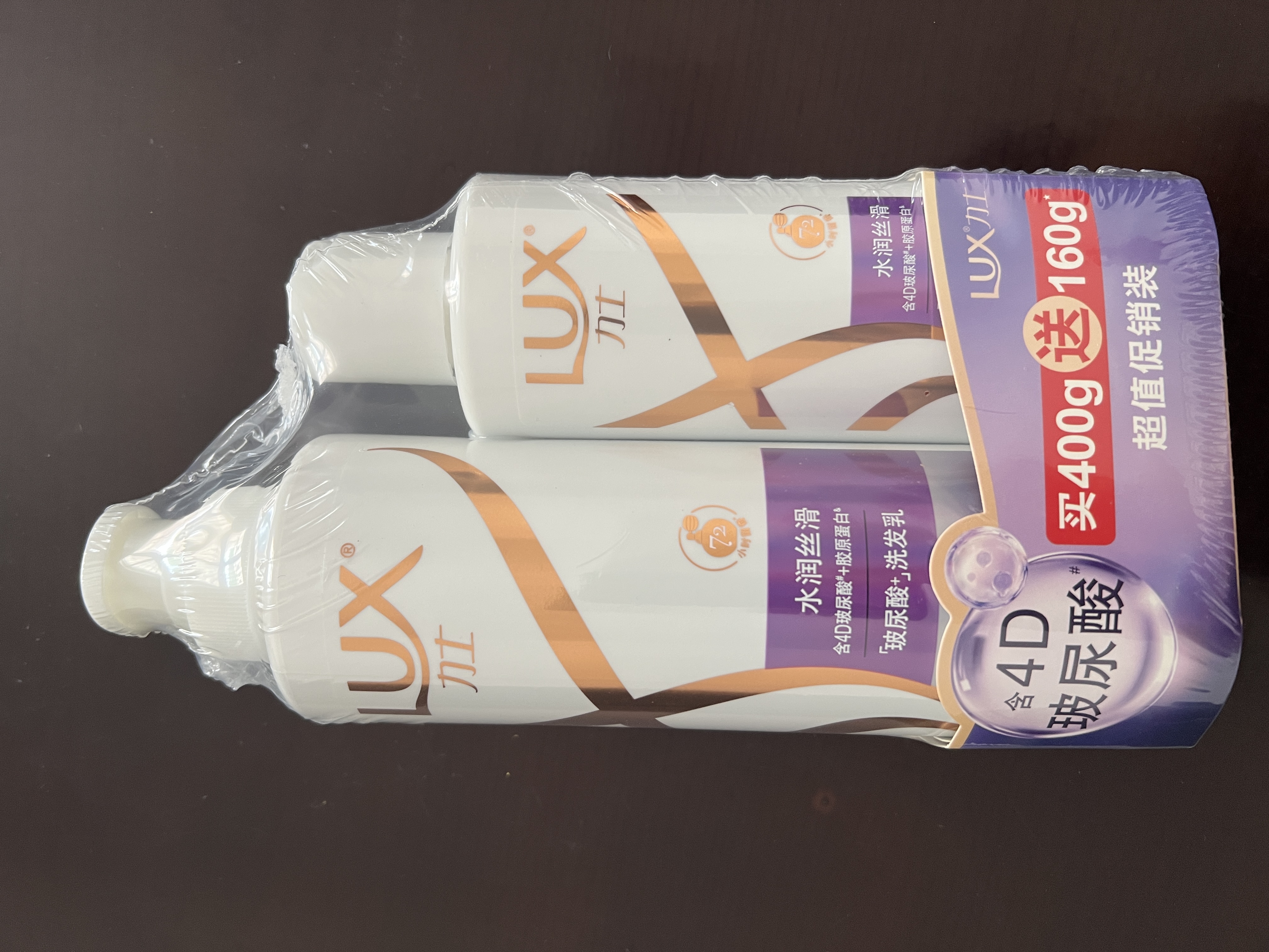力士（LUX）【柔顺留香】玻尿酸洗发水400g+160g 干枯毛躁发质 柔顺留香 实拍图