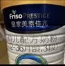 美素佳儿（Friso）皇家幼儿配方奶粉 3段（1-3岁幼儿适用）400g 乳铁蛋白（新国标） 实拍图