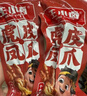 王小卤虎皮凤爪卤鸡爪卤味休闲解馋聚会追剧零食鸡肉开袋即食卤香味210g 实拍图