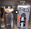 TKK运动水杯大容量男士泡茶专用食品级耐高温tritan吨墩水壶夏季便携 实拍图