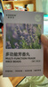 KOOGIS薰衣草香樟脑丸衣柜衣物防虫防蛀防霉防潮除湿除臭香薰包60袋/盒 实拍图