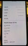 小米（MI）REDMI Note15 Pro+ 第四代骁龙7s 7000mAh 龙晶玻璃十倍抗摔 IP68防水 12+256 新春版 摩卡棕 实拍图